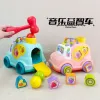 Cross-border early education and intelligence baby music game car, assembly cartoon building block car, interactive enlightenment infant and toddler toys details Picture